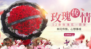 江苏南京-区龙袍街道鲜花速递